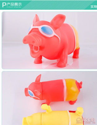 义乌减压发声玩具新宠 宠太郎T系列惨叫猪，为毛孩解压添乐趣