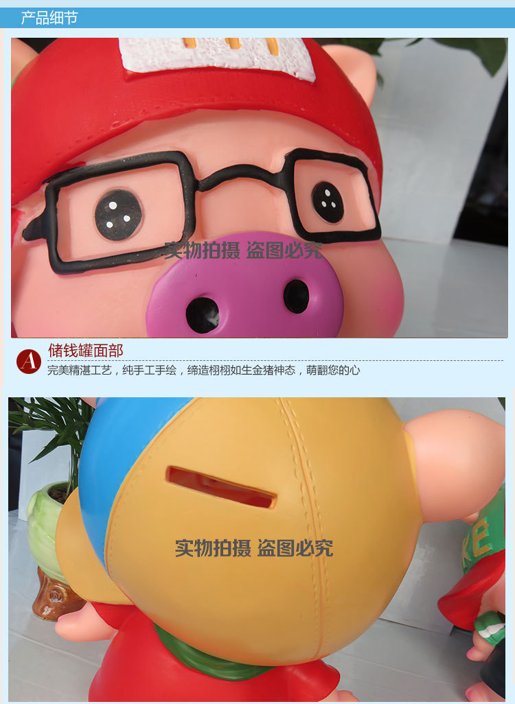 酷潮不碎设计 新款儿童猪存钱罐的多维魅力解读